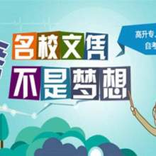 成都华业物业管理培训学校 供应产品