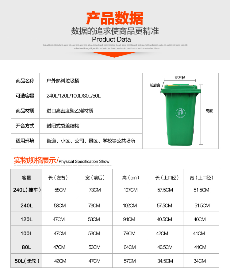 黄冈市武穴市垃圾桶厂家 社区物业管理的最佳选择
